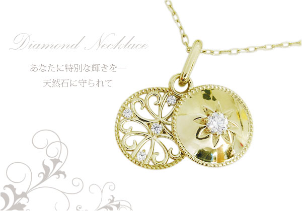 ロケット アンティーク ネックレス