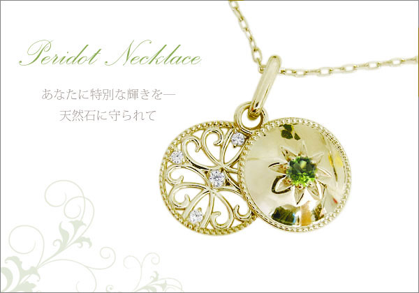 ロケット アンティーク ネックレス