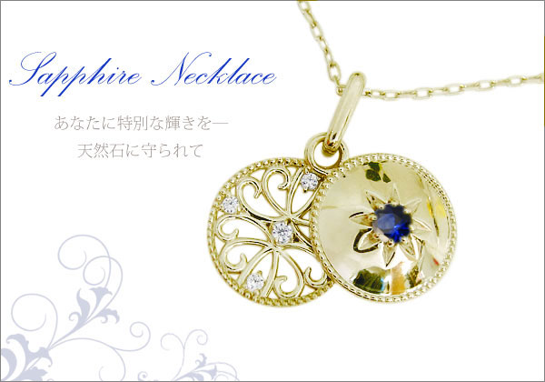 ロケット アンティーク ネックレス