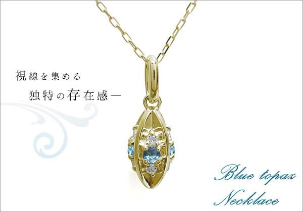 誕生石　ネックレス