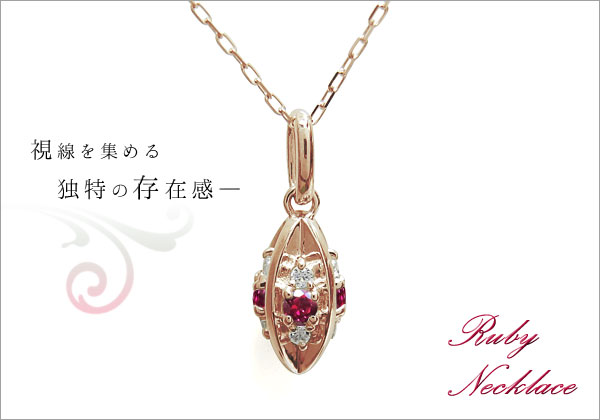 誕生石　ネックレス