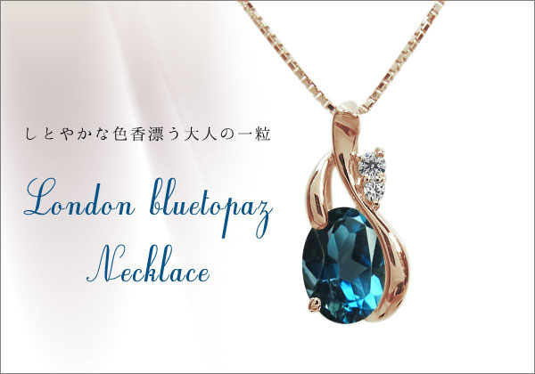 オーバル,ネックレス