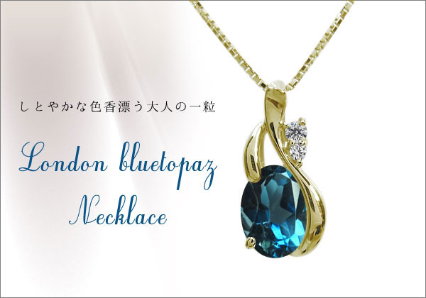 オーバル,ネックレス