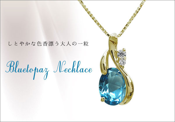 オーバル,ネックレス