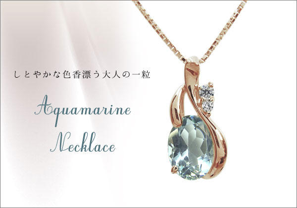 オーバル,ネックレス