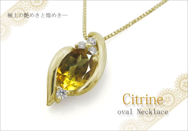 オーバル,ネックレス