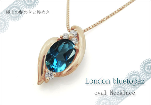 オーバル,ネックレス