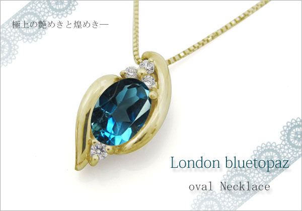 オーバル,ネックレス