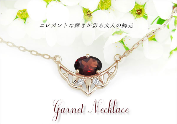 ガーネット 大粒 ペンダント