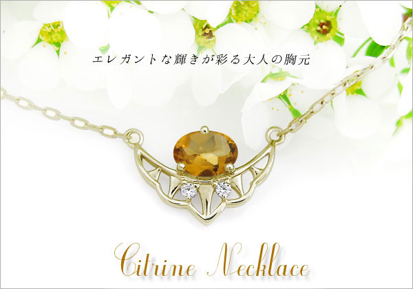 シトリン 大粒 ペンダント