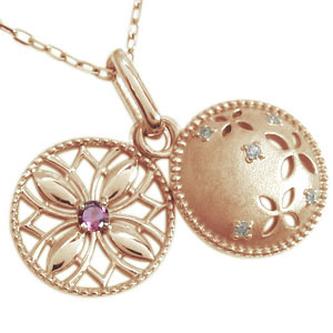 ピンクトルマリン 指輪