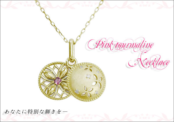 フラワーモチーフ ネックレス