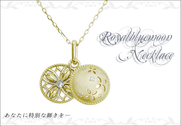 フラワーモチーフ ネックレス