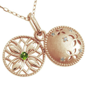 ペリドット 指輪