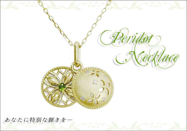 フラワーモチーフ　ネックレス