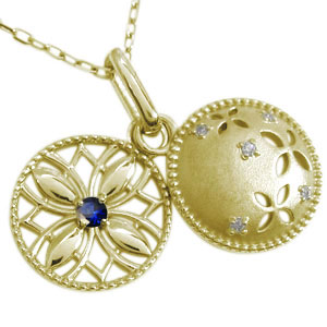 サファイア指輪