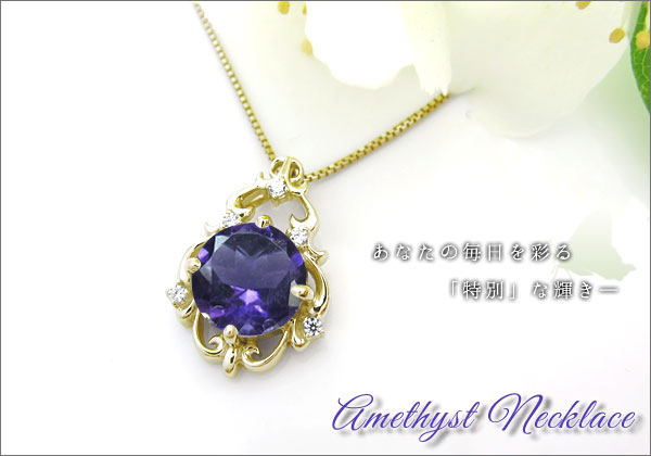 大粒　誕生石 ネックレス