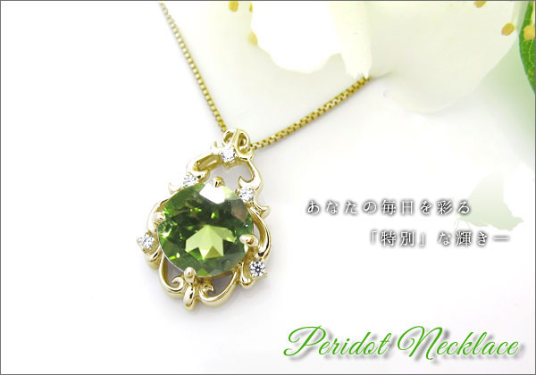 大粒　誕生石 ネックレス