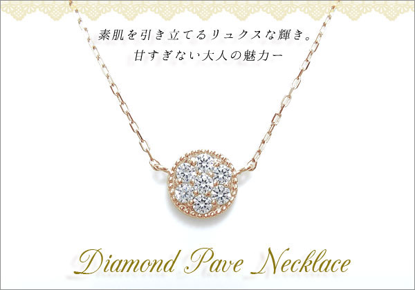 誕生石 パヴェ ネックレス