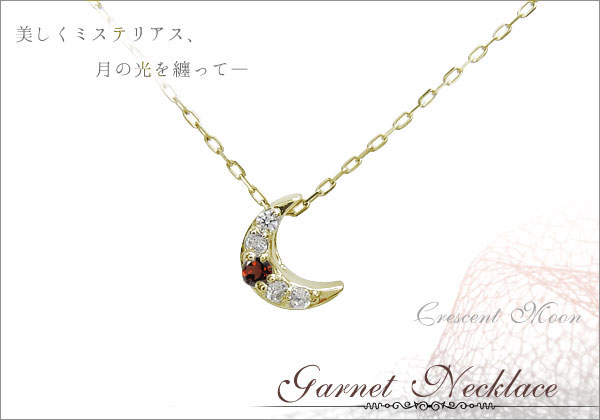 三日月モチーフ　ネックレス