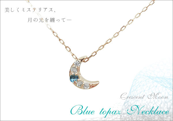 三日月モチーフ　ネックレス