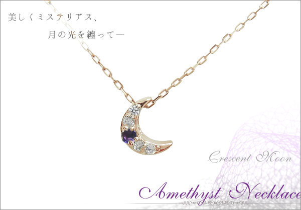 三日月モチーフ　ネックレス