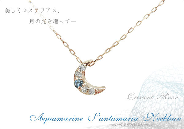 三日月モチーフ　ネックレス