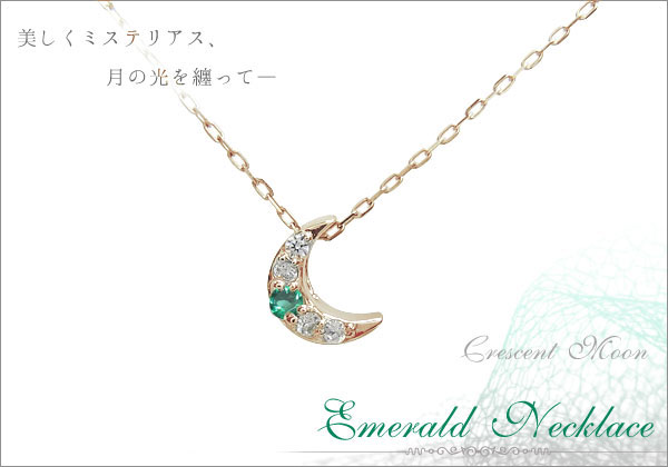 三日月モチーフ　ネックレス