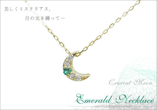 三日月モチーフ　ネックレス