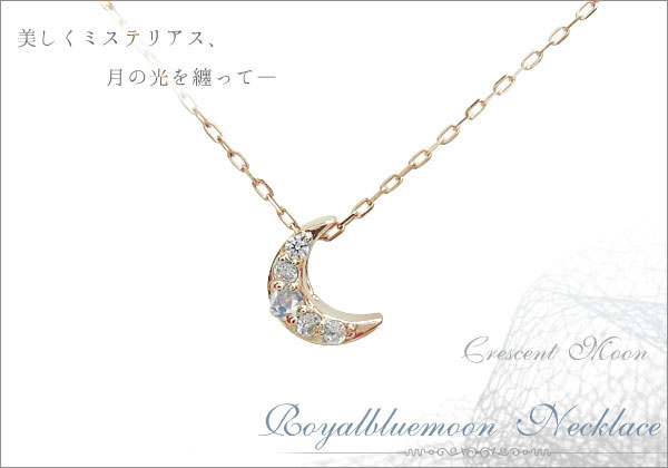 三日月モチーフ　ネックレス