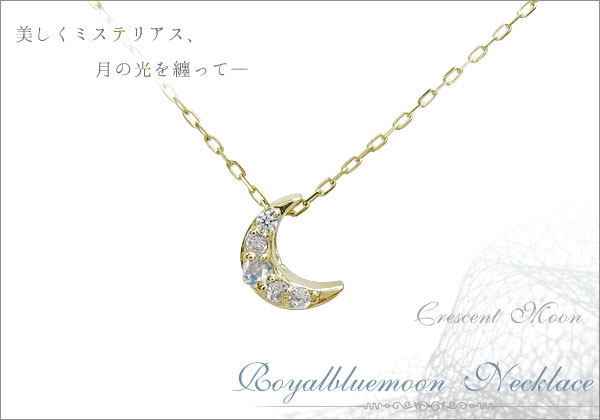 三日月モチーフ　ネックレス