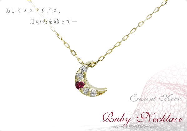 三日月モチーフ　ネックレス