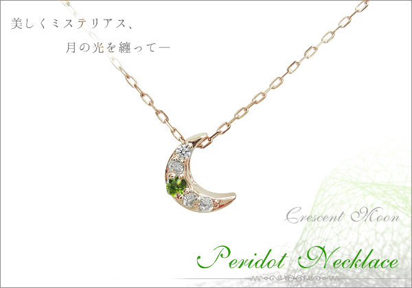 三日月モチーフ　ネックレス