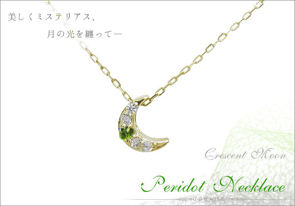 三日月モチーフ　ネックレス