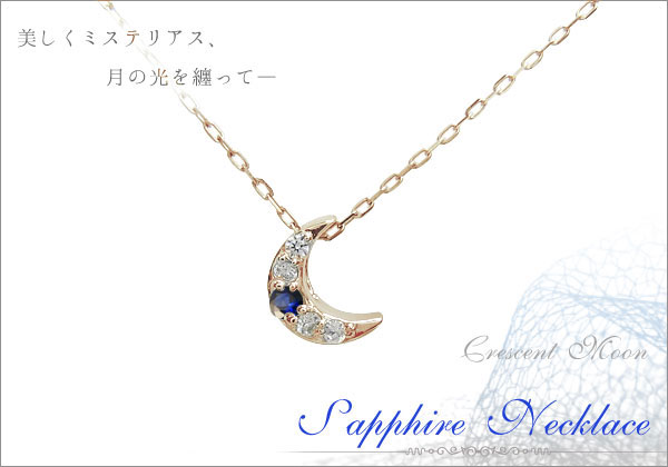 三日月モチーフ　ネックレス