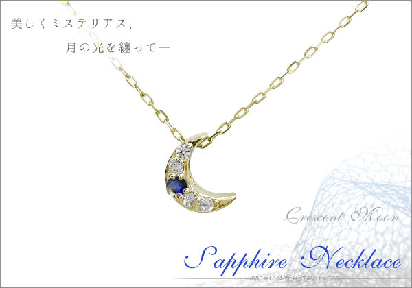 三日月モチーフ　ネックレス