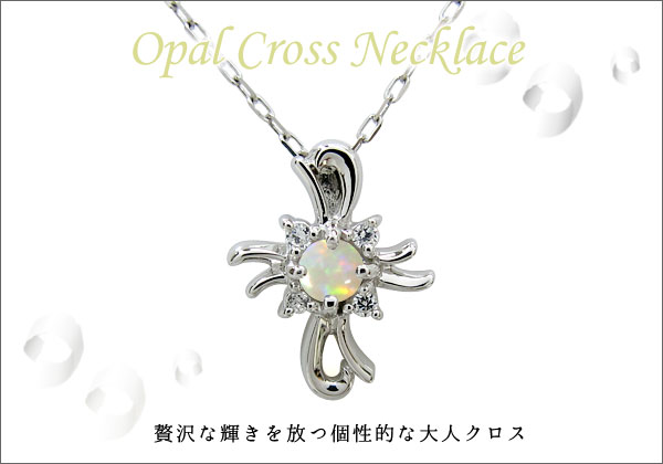 クロスネックレス