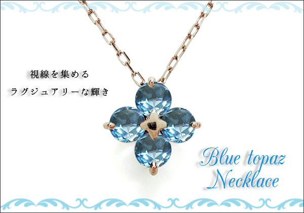 フラワーモチーフ　ネックレス