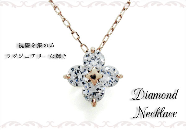 フラワーモチーフ ネックレス