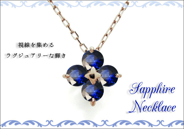 フラワーモチーフ ネックレス