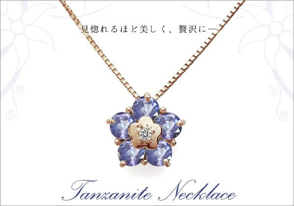 フラワーモチーフ　ネックレス