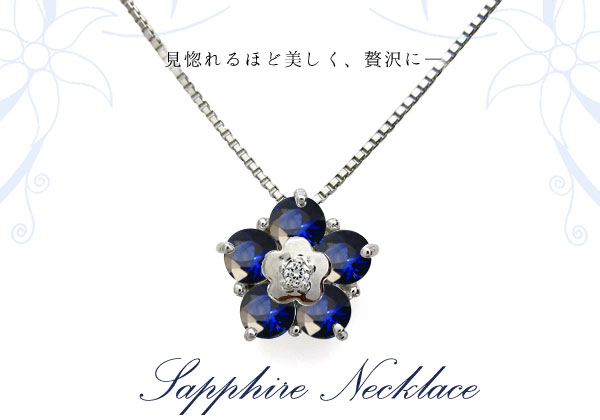 フラワーモチーフ ネックレス