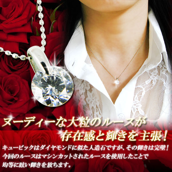 シンプル キュービックジルコニア ペンダント プラチナ