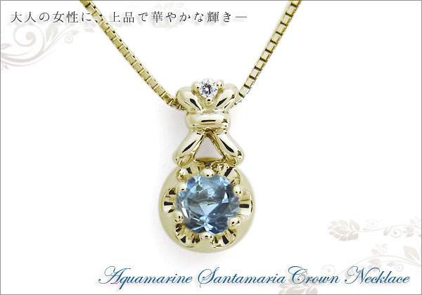 王冠 ネックレス