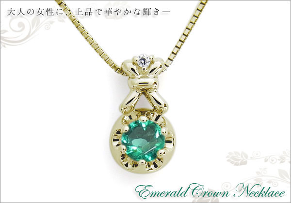 王冠 ネックレス