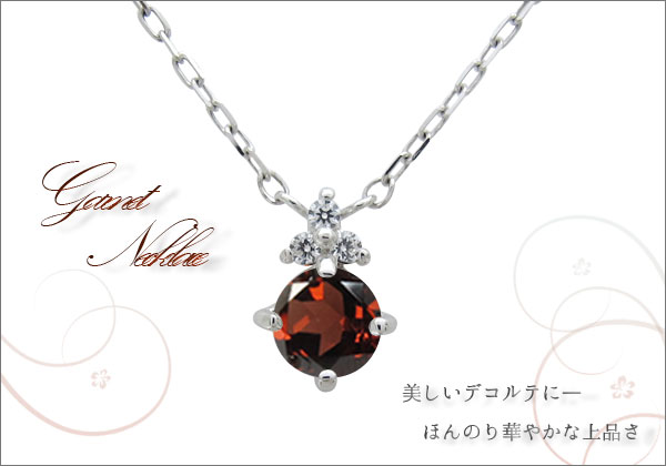 誕生石　ネックレス