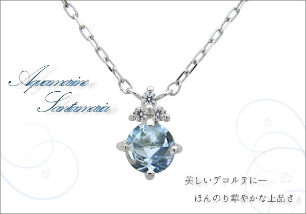 誕生石 ネックレス