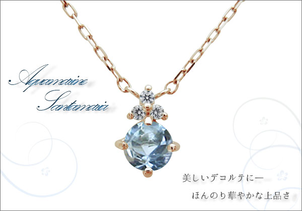 誕生石　ネックレス