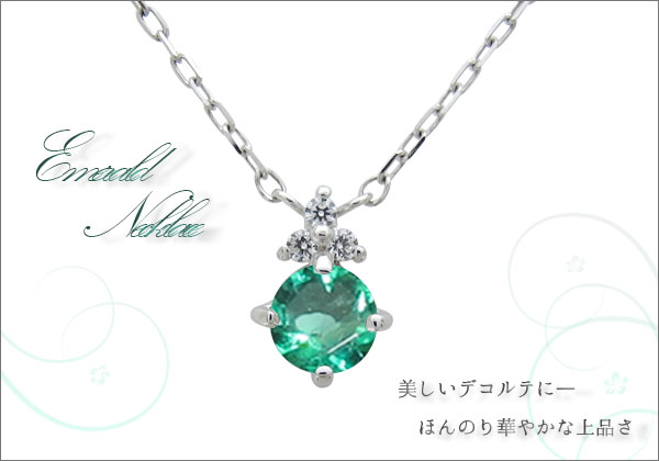 誕生石 ネックレス