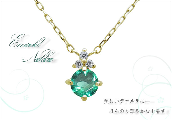 誕生石 ネックレス